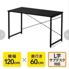 [8/7までの出品]黒 デスク 120×60 の画像