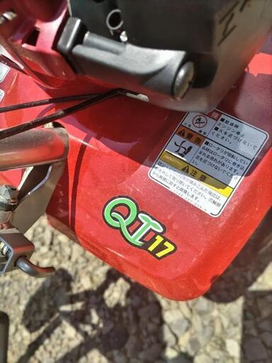 ヤンマー　ミニ耕うん機QT17【中古】