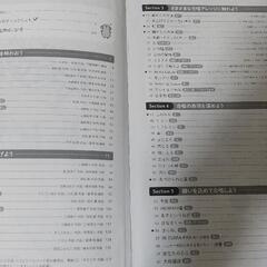 混声合唱曲集 キミウタ 2訂版 教育芸術社の画像