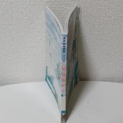 混声合唱曲集 キミウタ 2訂版 教育芸術社の画像