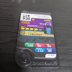ポケモンフレンダ/ワンダー/サンダースの画像