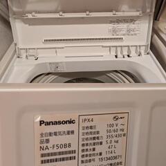 パナソニック 全自動洗濯機 5kg HA-F50B8の画像
