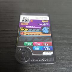 ポケモンフレンダ/ワンダー/ブースターの画像