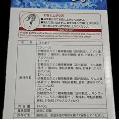 凍らせて食べるフルーツミックスシャーベット1440gの画像