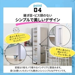 【使用期間2ヶ月】リバーシブルすき間ワゴン 隙間収納 隙間ワゴンの画像