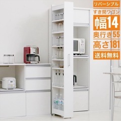 【使用期間2ヶ月】リバーシブルすき間ワゴン 隙間収納 隙間ワゴンの画像