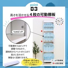 【使用期間2ヶ月】リバーシブルすき間ワゴン 隙間収納 隙間ワゴンの画像