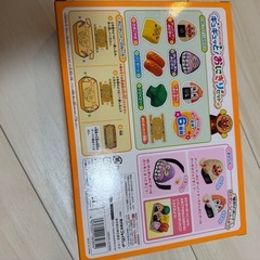アンパンマン  おにぎりセット 新品未使用の画像