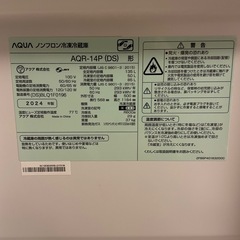 【価格相談受けます】冷蔵庫(使用1年未満)の画像