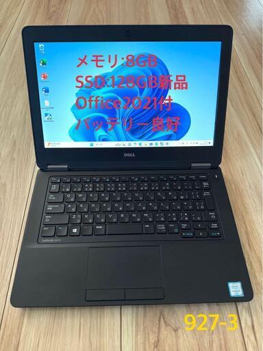 Office2021&Win11 Latitude E5270 SSD128新品 927-3 Office2021&Win11 Latitude E5270 SSD128新品