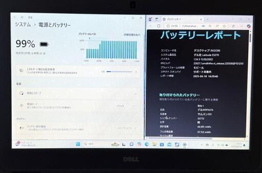 927-3 Office2021&Win11 Latitude E5270 SSD128新品