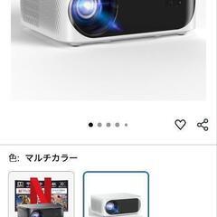 本日お取引可能な方4500円　プロジェクターの画像