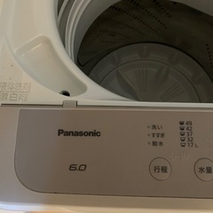 Panasonic 全自動
洗濯機の画像