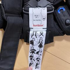 抱っこ紐の画像