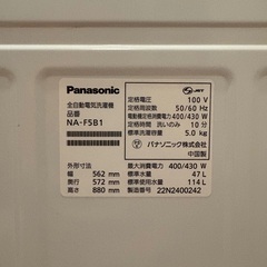 【早い者勝ち】Panasonic 5.0kg 全自動洗濯機（2022年製）8/31までに引取希望の画像