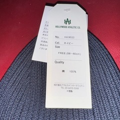 ワッチキャップ2点セット　新品未使用　サイズフリー(56〜60㎝) 綿100%の画像