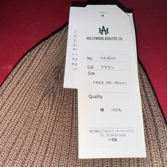 ワッチキャップ2点セット　新品未使用　サイズフリー(56〜60㎝) 綿100%の画像