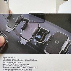 車用スマホスタンドの画像