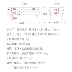 ローテーブル（ブラウン）価格相談可能の画像