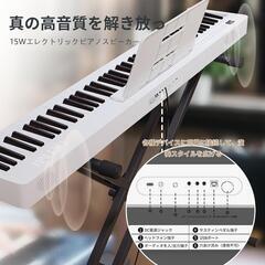 電子ピアノ 88鍵盤 軽量 ポータブルピアノ スタンドセット 初心者 練習用の画像
