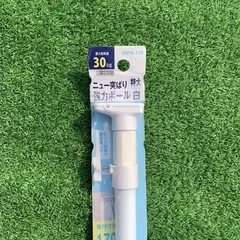 突っ張り棒　つっぱり棒　強力　新品の画像