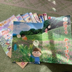 月刊絵本の画像