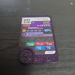 ポケモンフレンダ5弾ヘイラッシャの画像