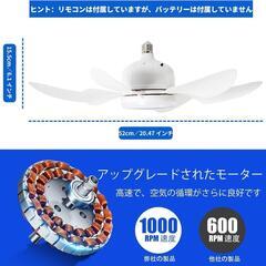 シーリングファンライト❣️LEDファンライト 扇風機 40W E26 6-8畳の画像