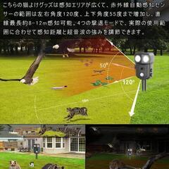 動物避け装置 ブラック 3000mAh IP68防水防塵の画像