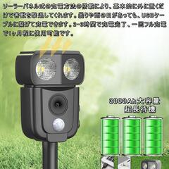 動物避け装置 ブラック 3000mAh IP68防水防塵の画像