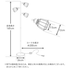 スタンドライト 3灯 おしゃれの画像