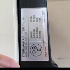 【再投稿】スタイリッシュジャパン

スリミング振動ステッパー

ブルブル振動マシンの画像