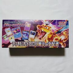 ポケモンカード　トレーナーBOX　デッキビルド　箱のみの画像
