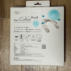 新品 ネックファンの画像