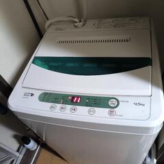 中古】館林市の生活家電を格安/激安/無料であげます・譲ります