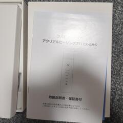 コスビューティ アクリアルピーリングプロの画像