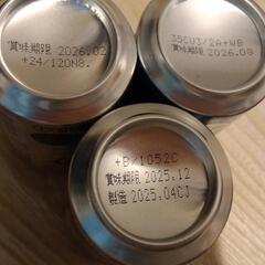お酒　ビール　チューハイ　ハイボールの画像