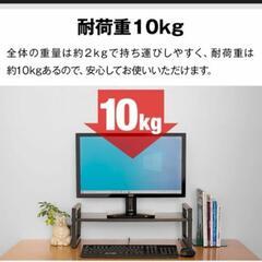 TV, モニタースタンドの画像