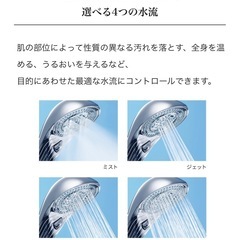 正規品Refaリファファインバブルs シャワーヘッドの画像