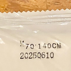新品 使い捨てバスタオル 5枚セット 70×140cm 植物繊維100% の画像