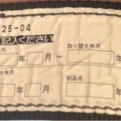 タジマフルハーネスLサイズ（巻き取り式）の画像