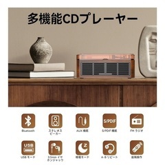 CDプレーヤーの画像