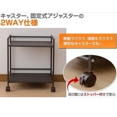 【未開封・新品】山善　キャスター付きスチールラックの画像