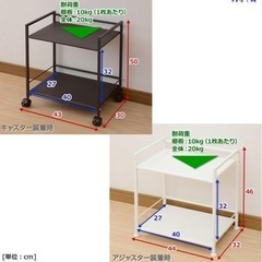【未開封・新品】山善　キャスター付きスチールラックの画像