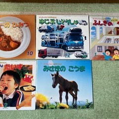 [引取決定]月刊図鑑の画像