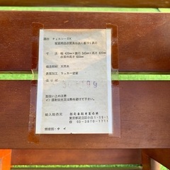 木製　３段　折りたたみ　踏み台　脚立の画像