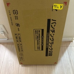 【未開封・新品】山善　キャスター付きスチールラックの画像