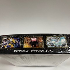 ポケモンカード メガシンフォニアの画像