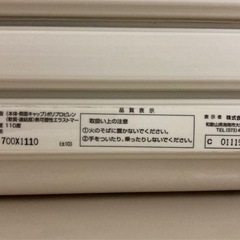 風呂ふた 70 x 110cmの画像