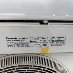 パナソニック2.2k 2018年式六畳用フィルター掃除機機能付き
の画像